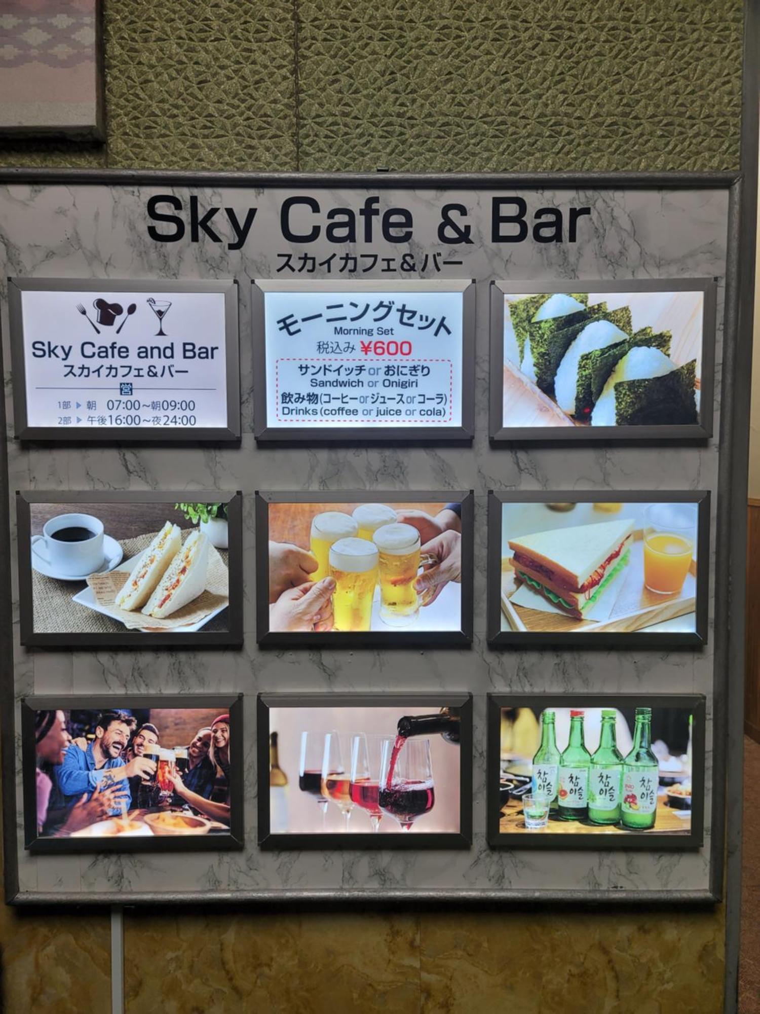 Shinjuku Sky Hostel Präfektur Tokio Exterior foto